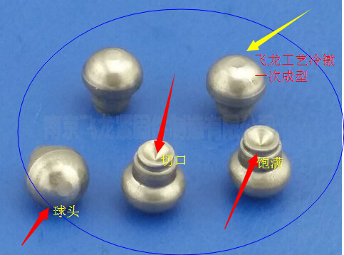 球头螺钉铆钉球头定位钉非标铆钉定制厂家